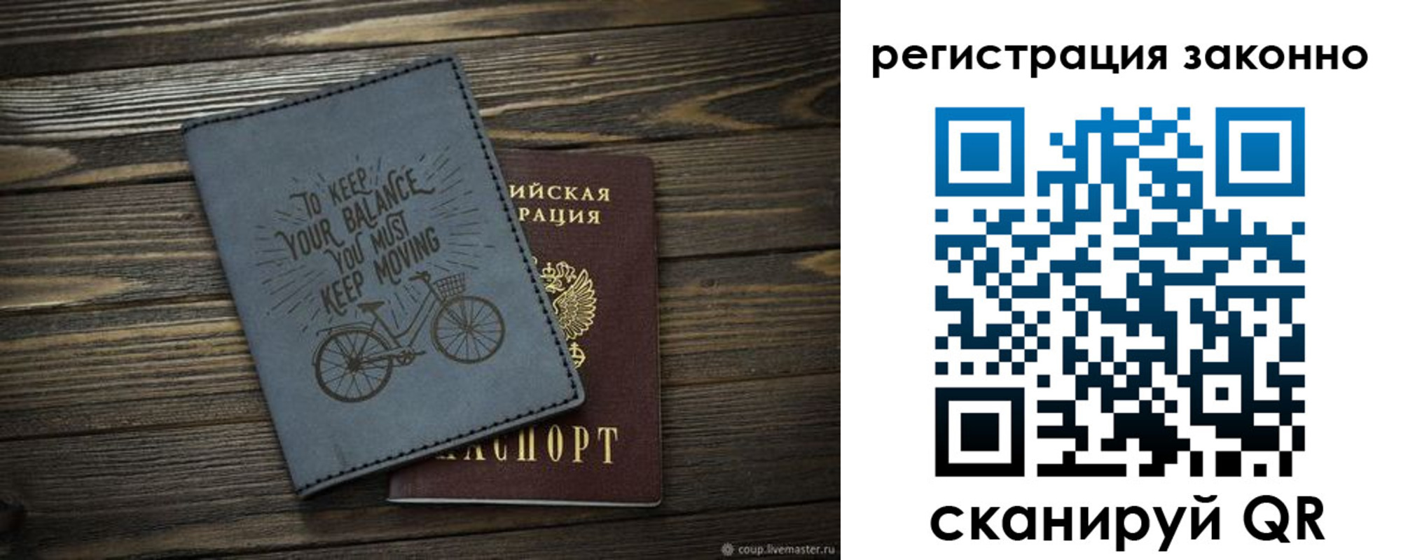 найти адрес прописки в Цимлянске