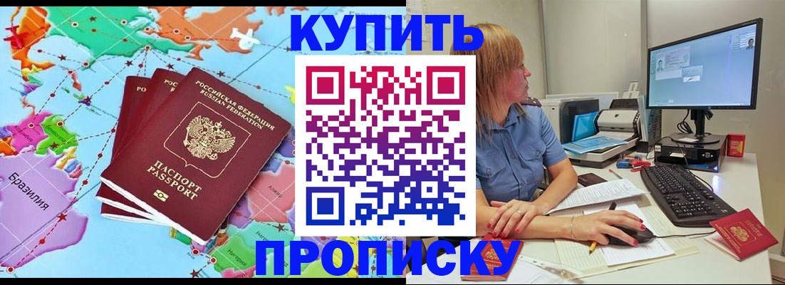 регистрация для дет. сада в Цимлянске
